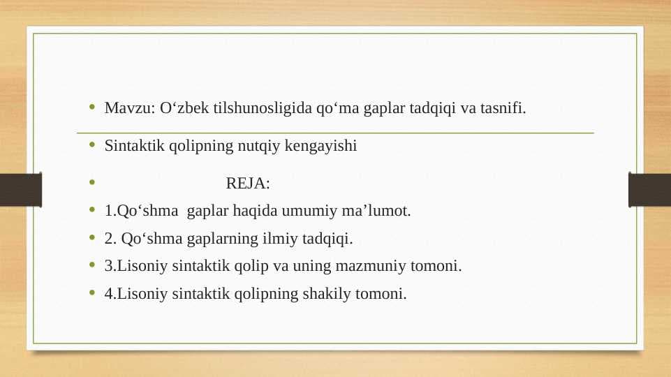 O‘zbek tilshunosligida qo‘ma gaplar tadqiqi va tasnifi