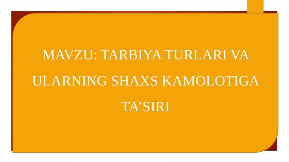 TARBIYA TURLARI VA ULARNING SHAXS KAMOLOTIGA TA’SIRI