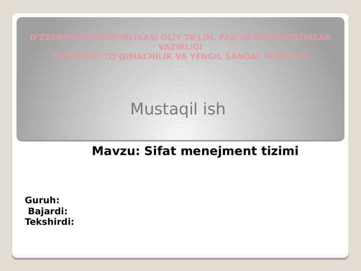 Sifat menejment tizimi