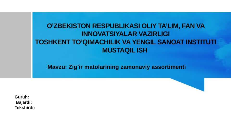 Zig’ir matolarining zamonaviy assortimenti