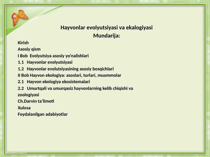 Hayvonlar evolyutsiyasi va ekalogiyasi