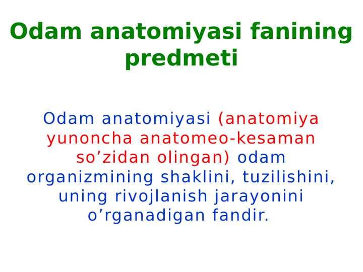 Odam anatomiyasi fanining predmeti