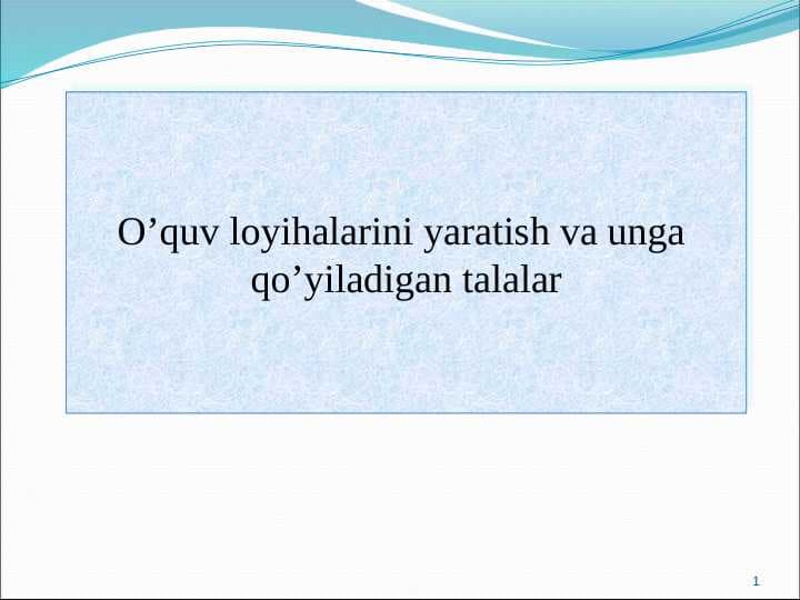 O’quv loyihalarini yaratish va unga  qo’yiladigan talalar