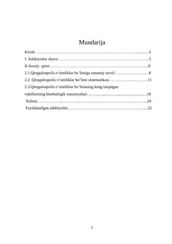 Qirqquloqtoifa o’simliklar bo’limi
