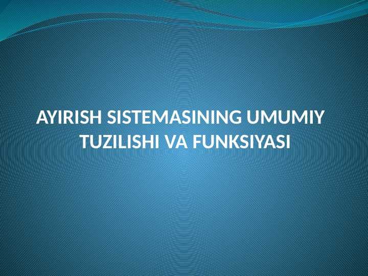 Ayirish sistemasining umumiy tuzilishi va funksiyasi