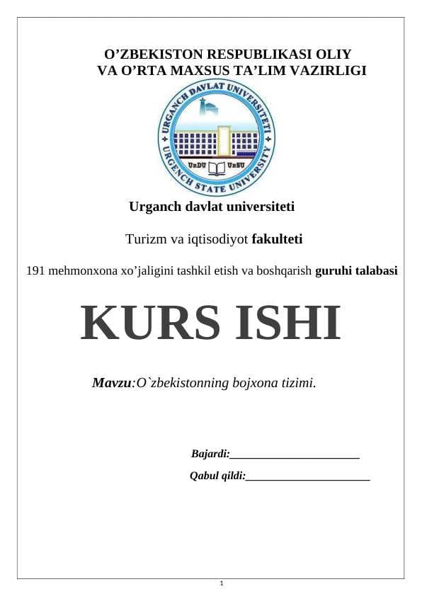 O`zbekistonning bojxona tizimi.