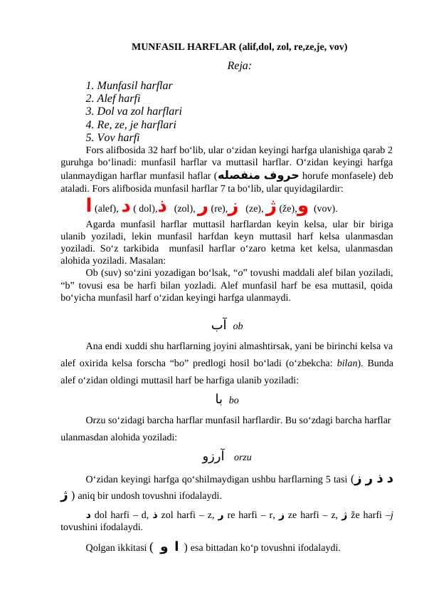 MUNFASIL HARFLAR (alif,dol, zol, re,ze,je, vov)