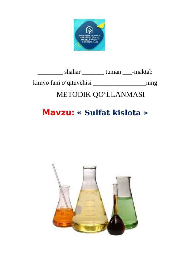 sulfat kislota dars ishlanma  kimyo