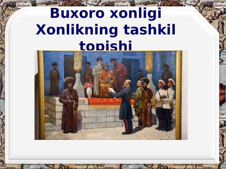 Buxoro xonligiXonlikning tashkil topishi