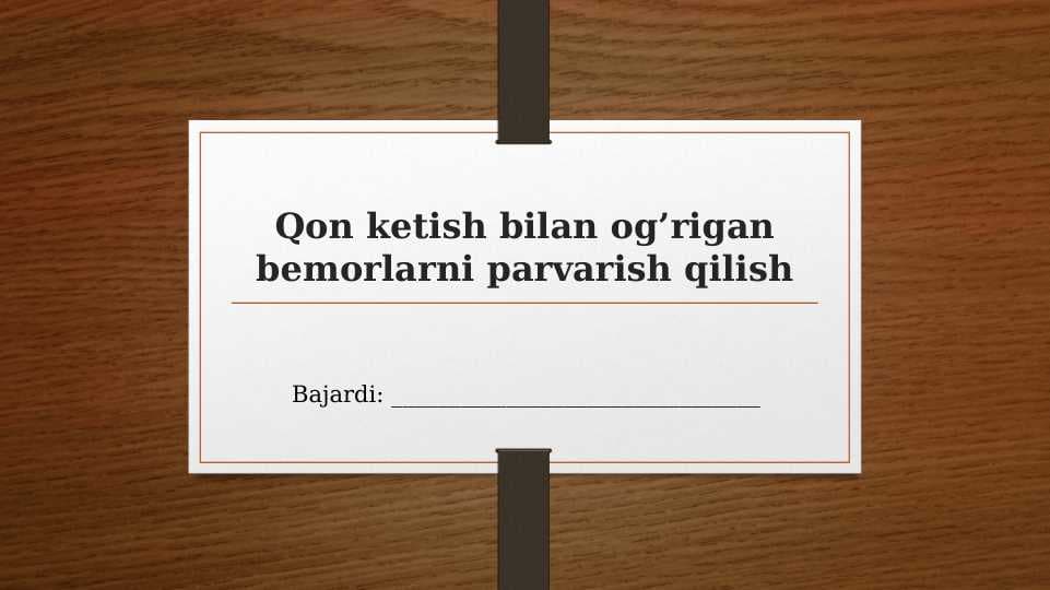 Qon ketish bilan og‘rigan bemorlarni parvarish qilish