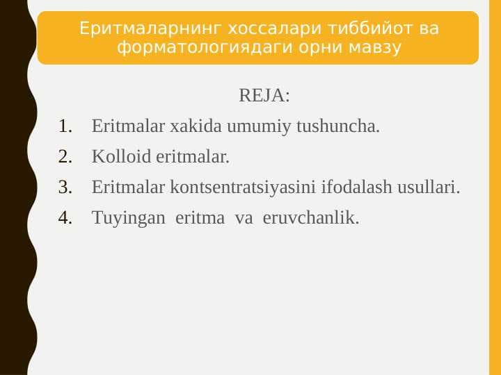 Еритмаларнинг хоссалари тиббийот ва форматологиядаги орни мавзу