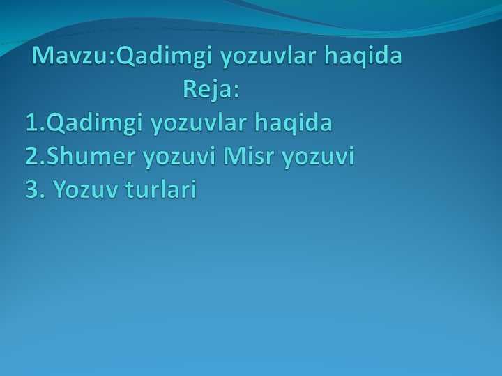Qadimgi yozuvlar haqida