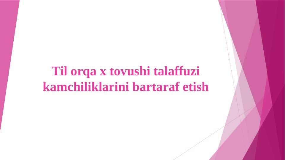 Til orqa x tovushi talaffuzi kamchiliklarini bartaraf etish
