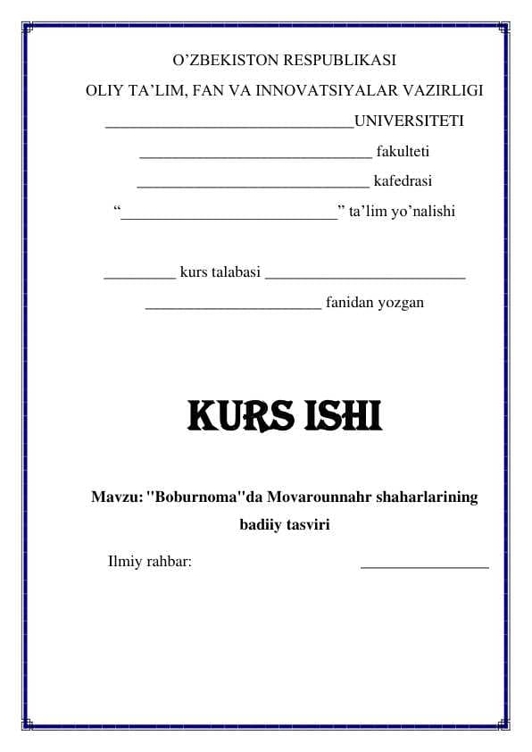 Boburnomada Movarounnahr shaharlarining badiiy tasviri