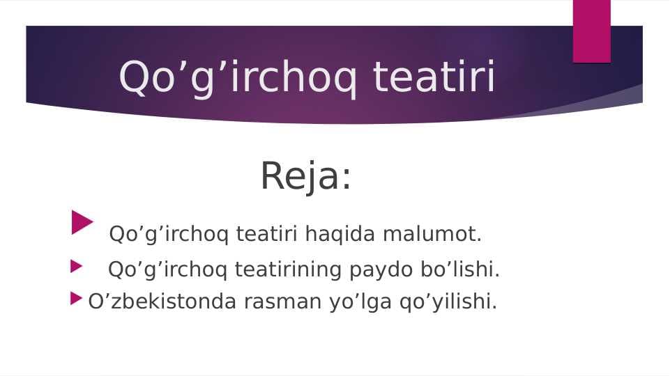 Qo’g’irchoq teatiri