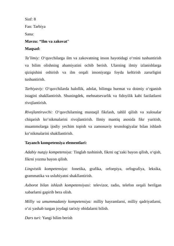 Ilm va zakovat dars ishlanma
