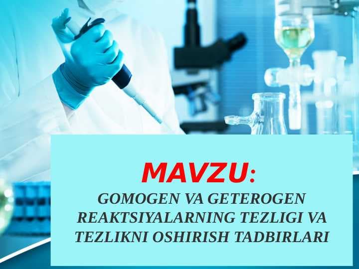 GOMOGEN VA GETEROGEN REAKTSIYALARNING TEZLIGI VA TEZLIKNI OSHIRISH TADBIRLARI