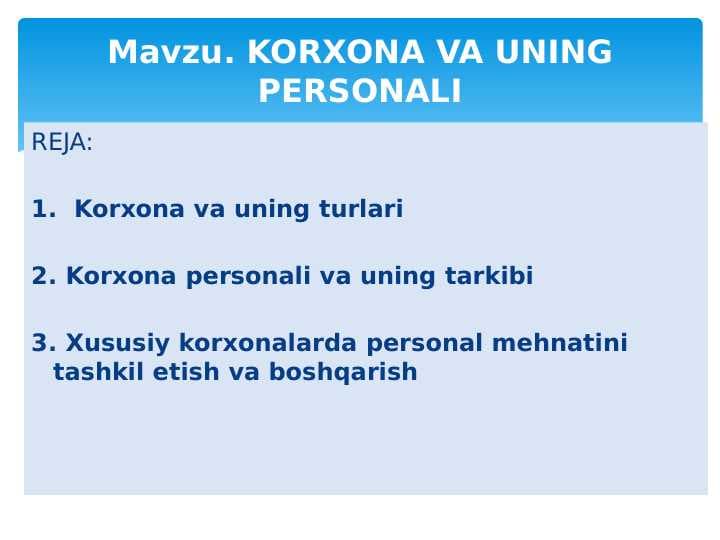 KORXONA VA UNING PERSONALI
