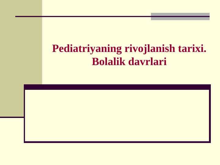 Pediatriyaning rivojlanish tarixi. Bolalik davrlari