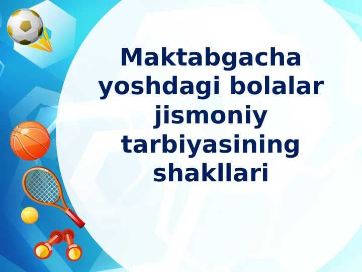 Maktabgacha yoshdagi bolalar jismoniy tarbiyasining shakllari