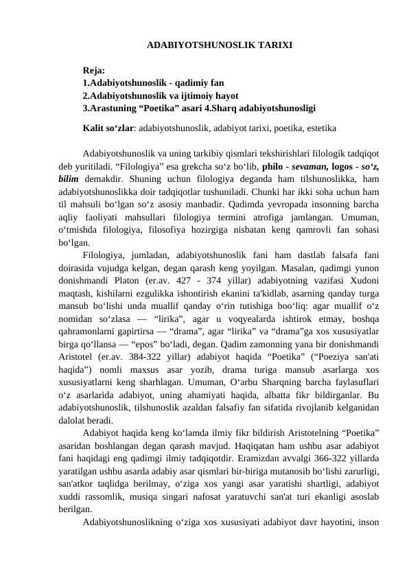 ADABIYOTSHUNOSLIK TARIXI