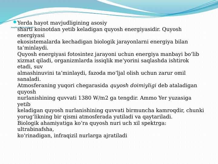 Yorug‘lik muhitning abiotik omili