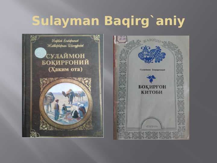 Sulayman Baqirg`aniy