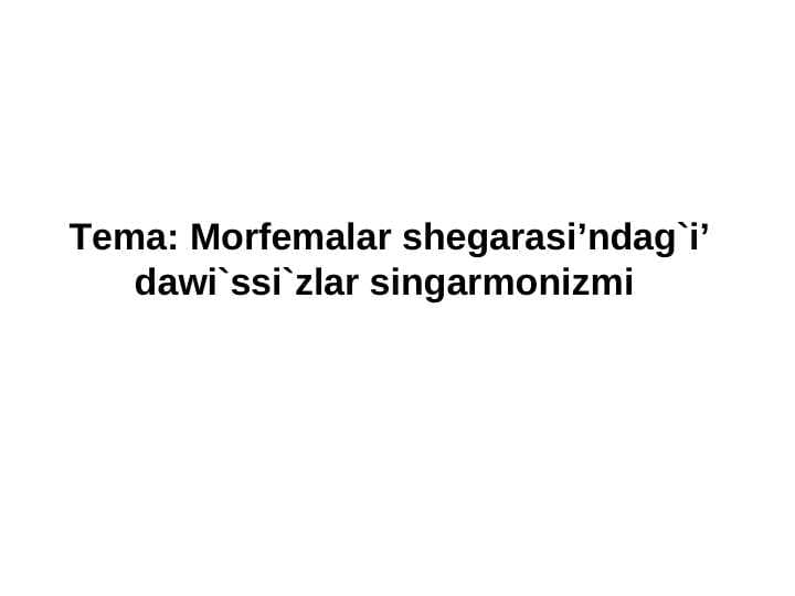 Morfemalar shegarasi’ndag`i’ dawi`ssi`zlar singarmonizmi