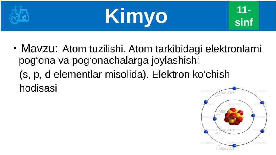Atom tuzilishi. Atom tarkibidagi elektronlarni pog‘ona va pog‘onachalarga joylashishi  11-sinf