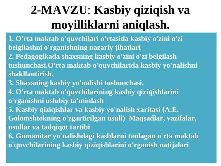 Kasbiy qiziqish va moyilliklarni aniqlash