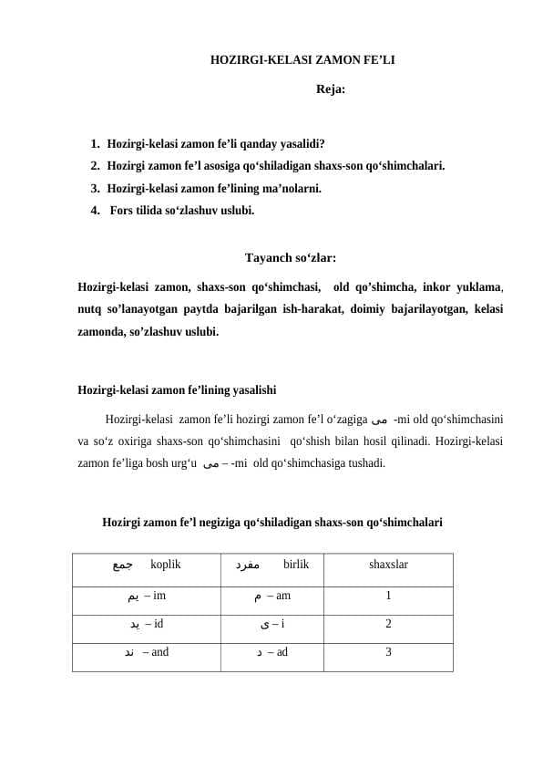 HOZIRGI-KELASI ZAMON FE’LI