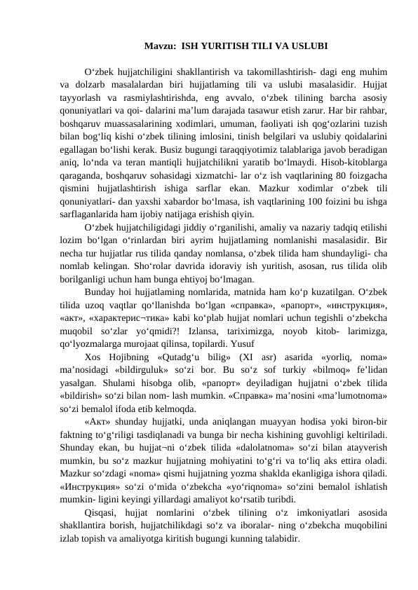 ISH YURITISH TILI VA USLUBI