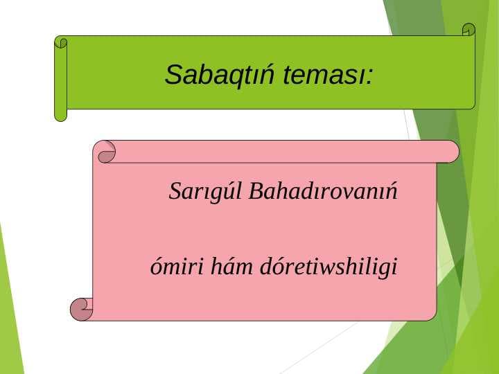 Sarıgúl Bahadırovanıń               ómiri hám dóretiwshiligi