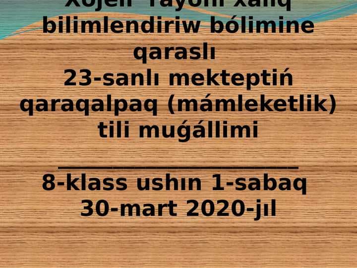 Qaraqalpaq xalqınıń  milliy saz ásbapları