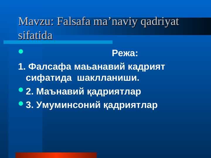 Falsafa ma’naviy qadriyat sifatida