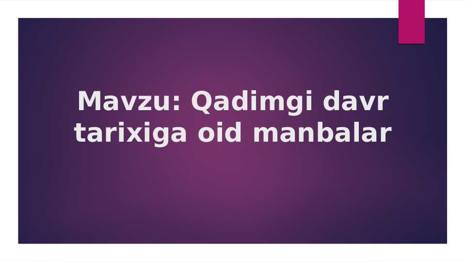 Qadimgi davr tarixiga oid manbalar