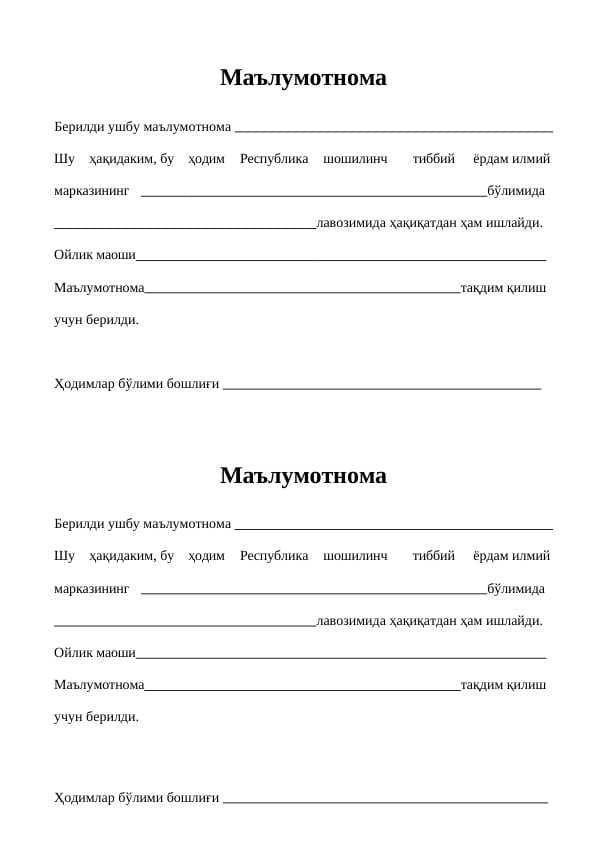Ishlashligi haqida ma'lumotnoma