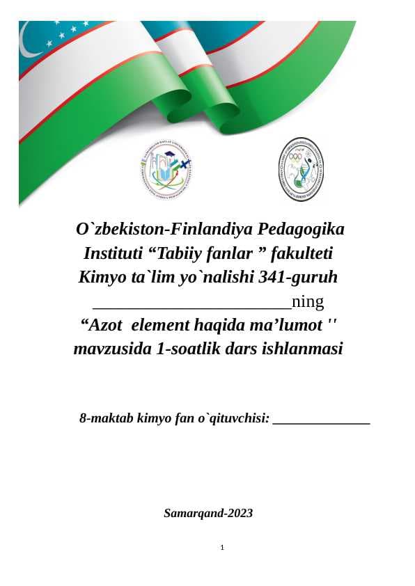 Azot  element haqida maʼlumot  dars ishlanma