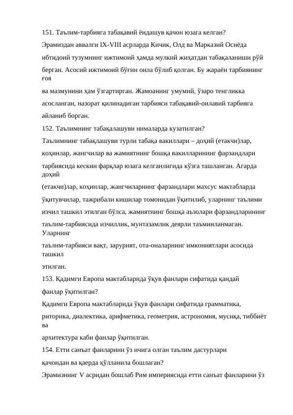 Pedagogik mahorat savol javob to'plam II