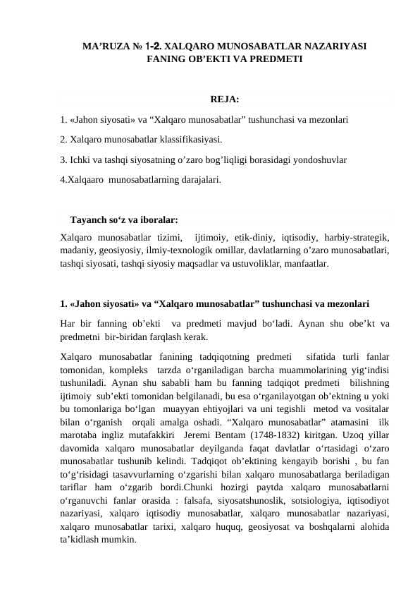xalqaro munosabatlar