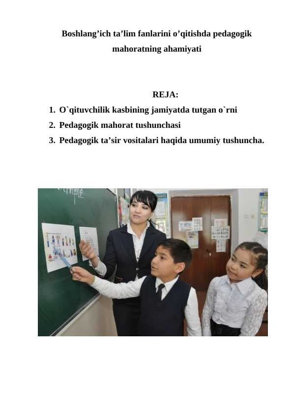 Boshlang’ich ta’lim fanlarini o’qitishda pedagogik mahoratning ahamiyati