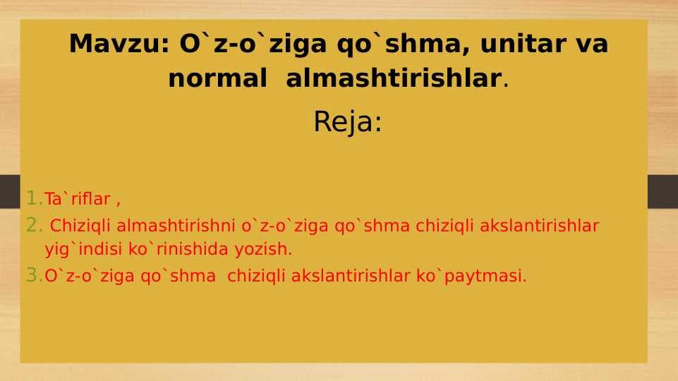 O`z-o`ziga qo`shma, unitar va normal  almashtirishlar