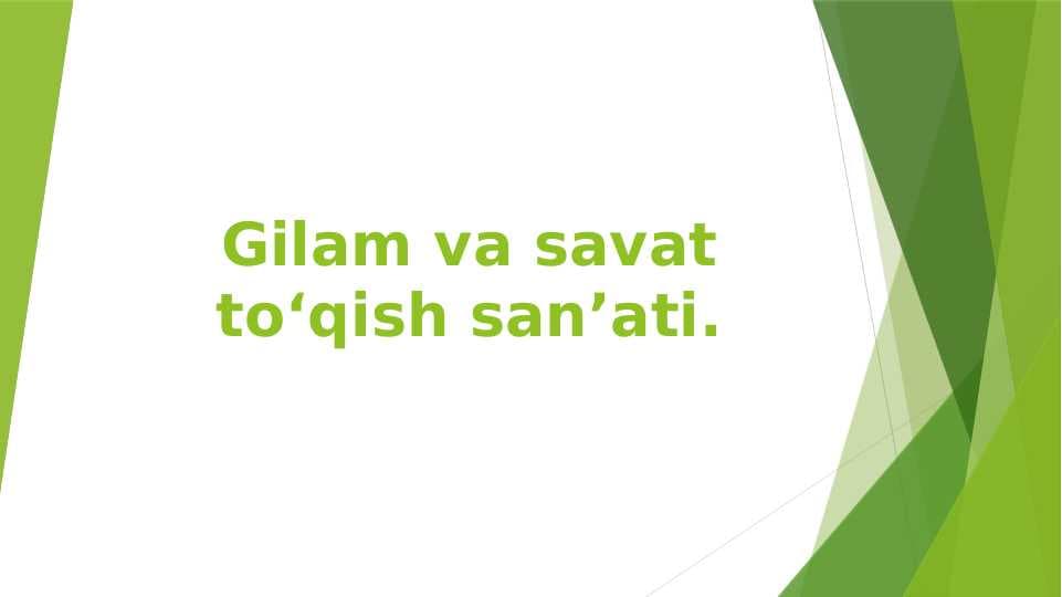 Gilam va savat toʻqish sanʼati