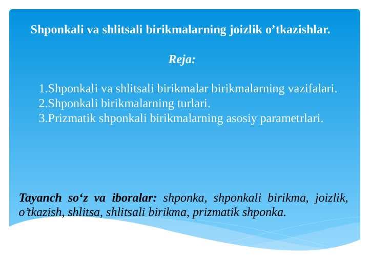 Shponkali va shlitsali birikmalarning joizlik o'tkazishlar