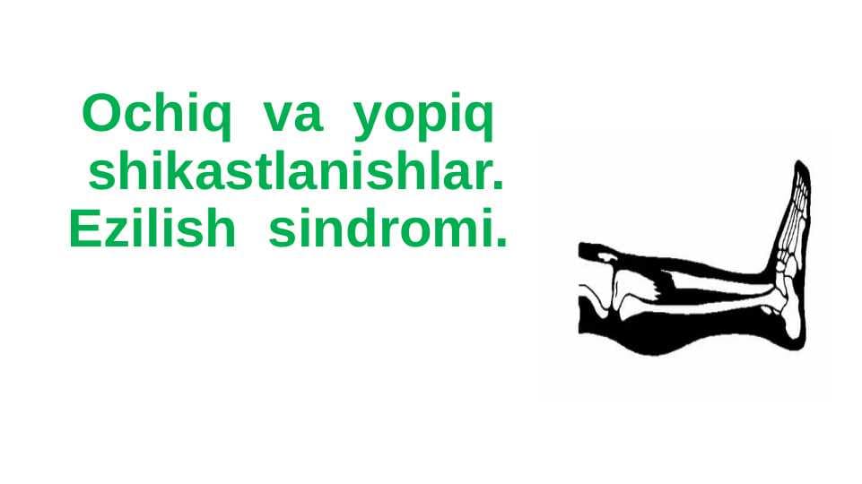 Ochiq  va  yopiq  shikastlanishlar. Ezilish  sindromi