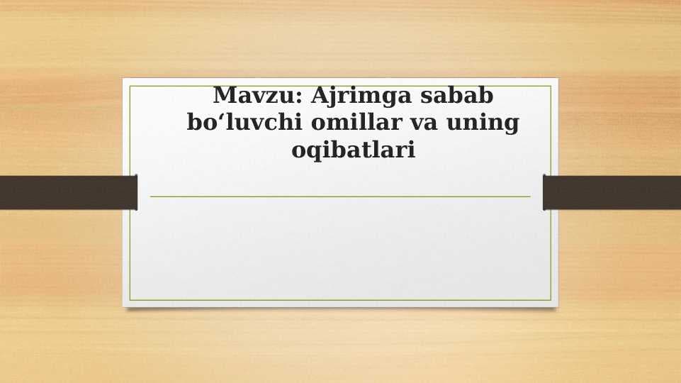 Ajrimga sabab bo‘luvchi omillar va uning oqibatlari