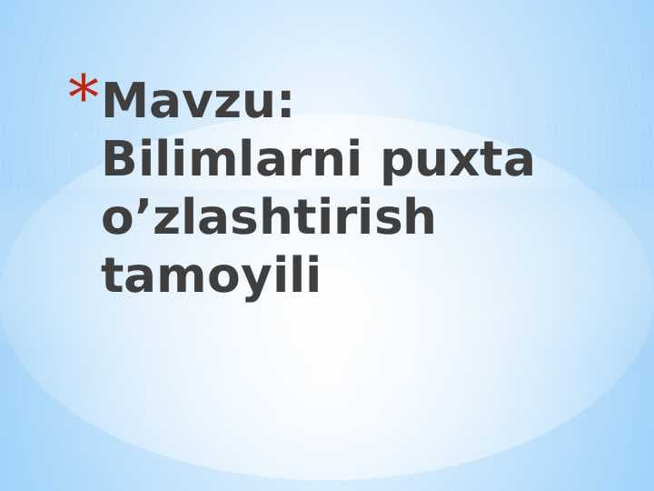 Bilimlarni puxta o’zlashtirish tamoyili
