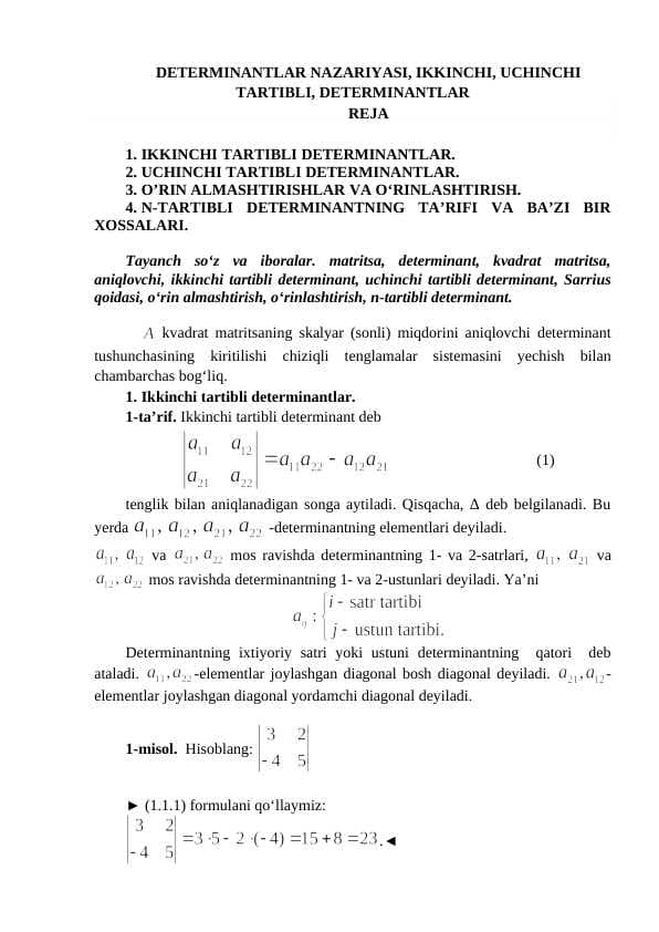 DETERMINANTLAR NAZARIYASI, IKKINCHI, UCHINCHI TARTIBLI, DETERMINANTLAR