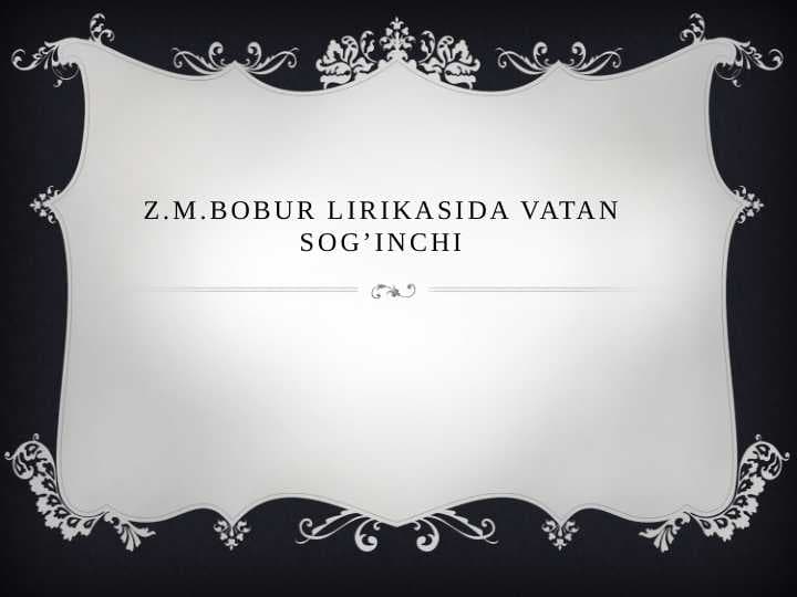Z.M.Bobur Lirikasida Vatan Sog’inchi TAQDIMOT