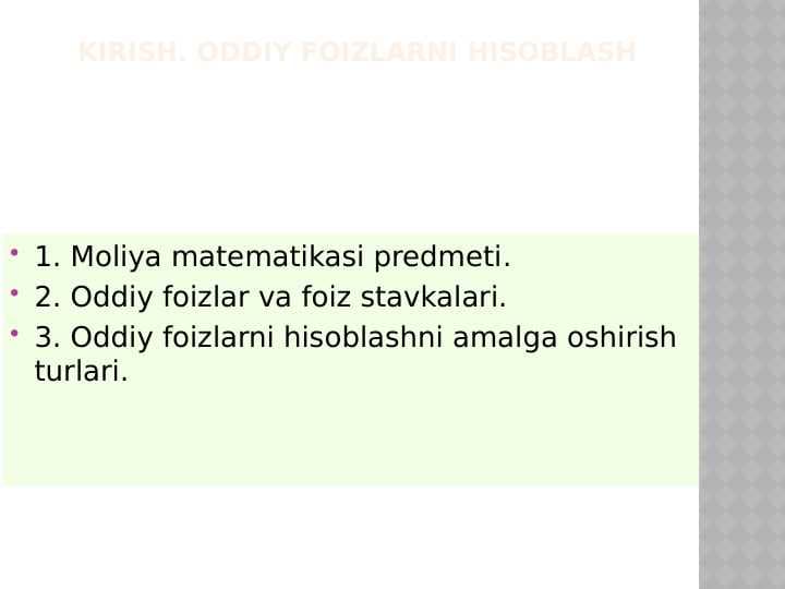 Kirish. Oddiy foizlarni hisoblash